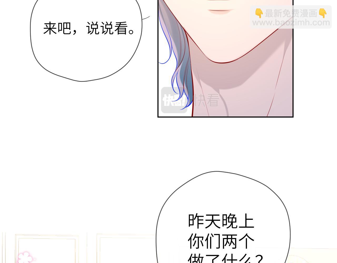 第82话 一起去见他吧4