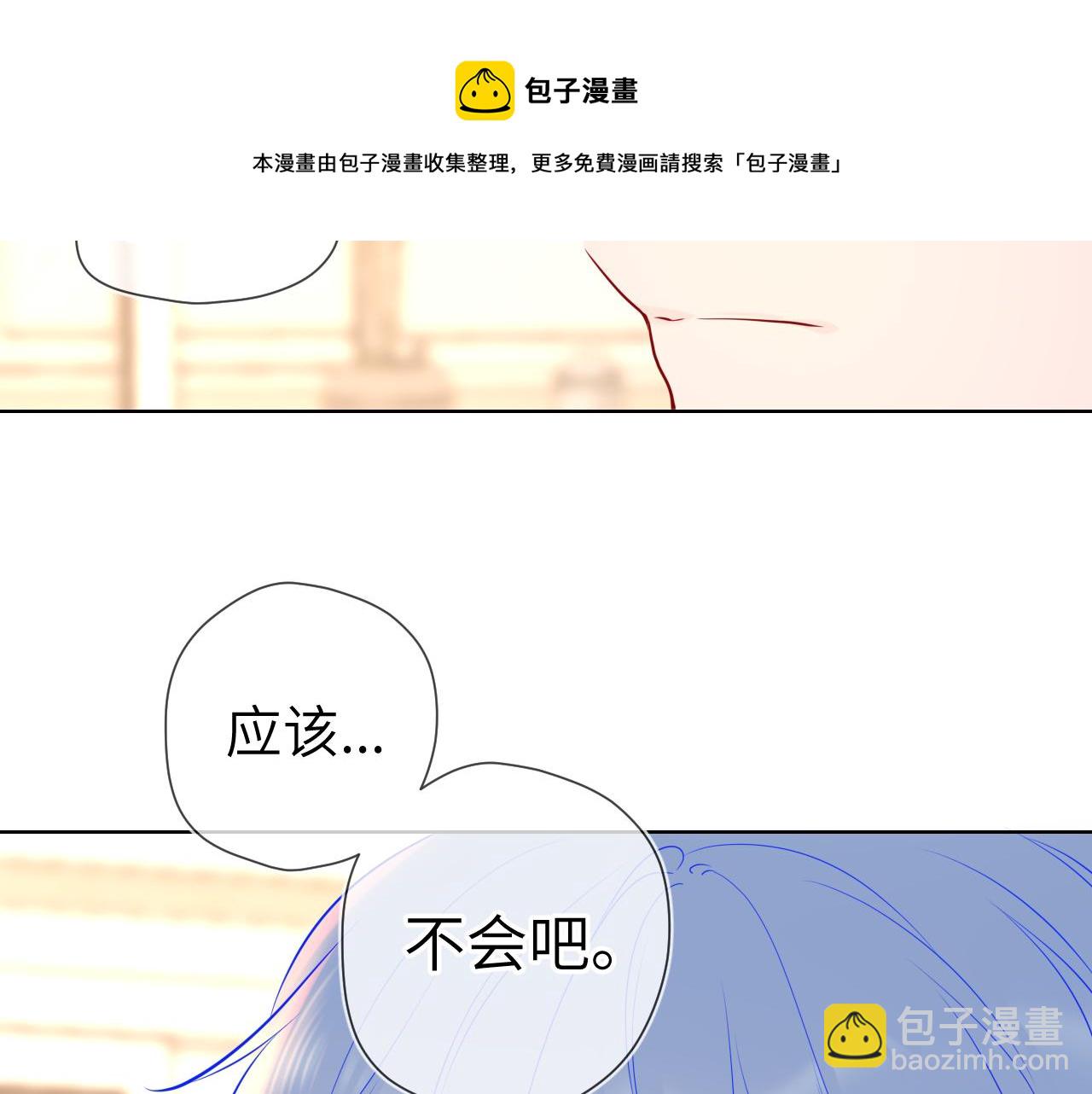 第82话 一起去见他吧40