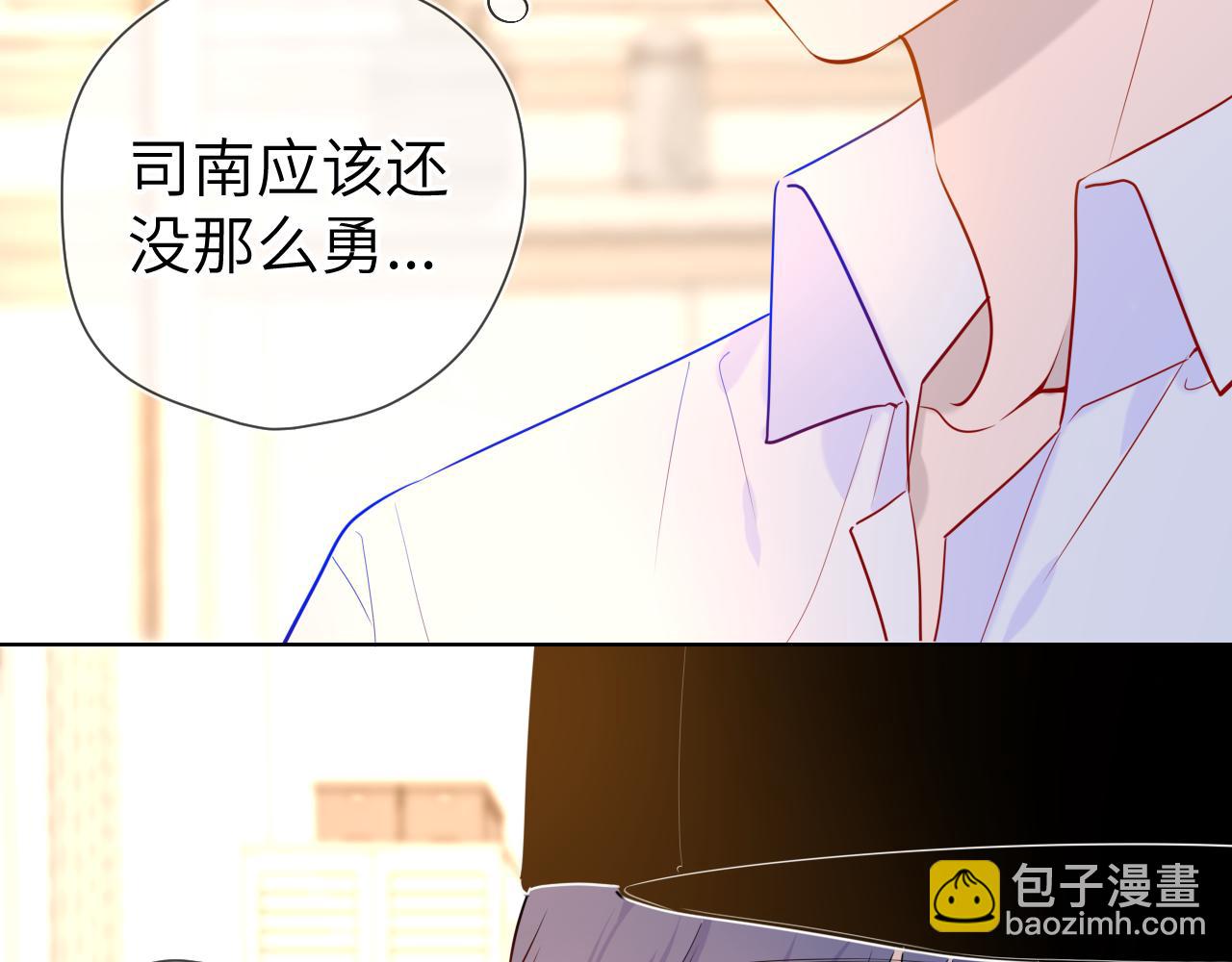 第82话 一起去见他吧42