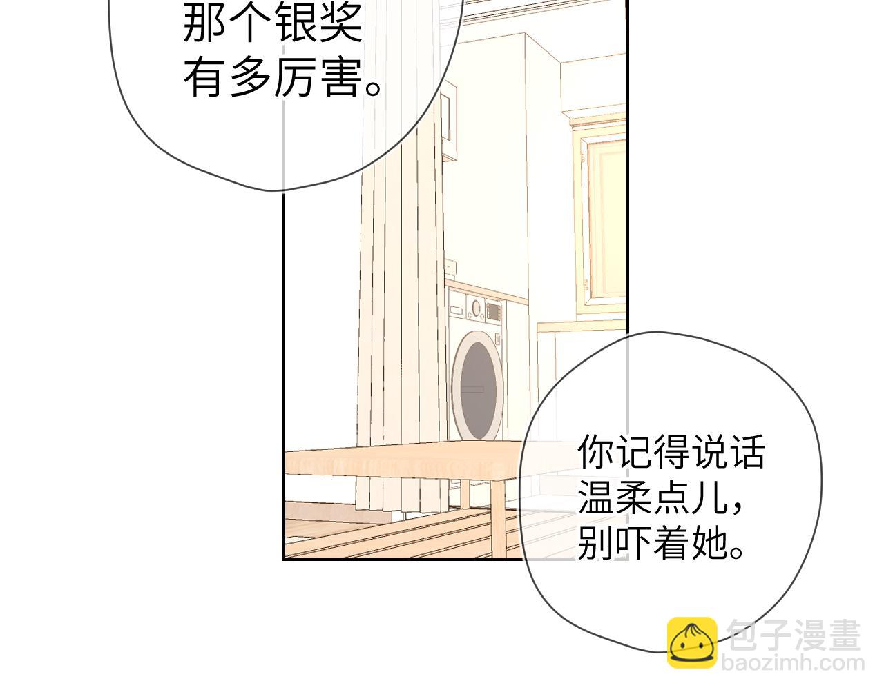 第82话 一起去见他吧44