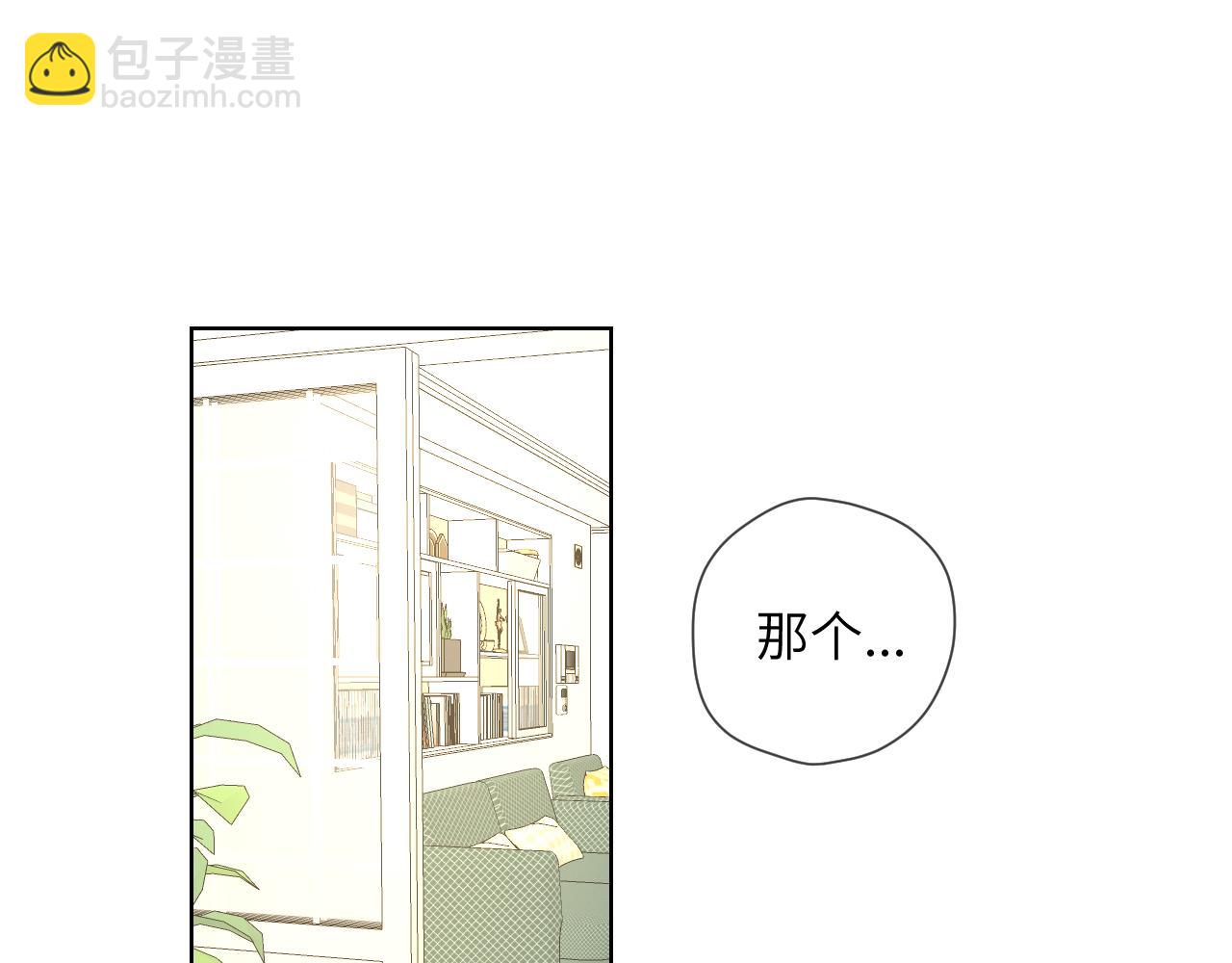 第82话 一起去见他吧45