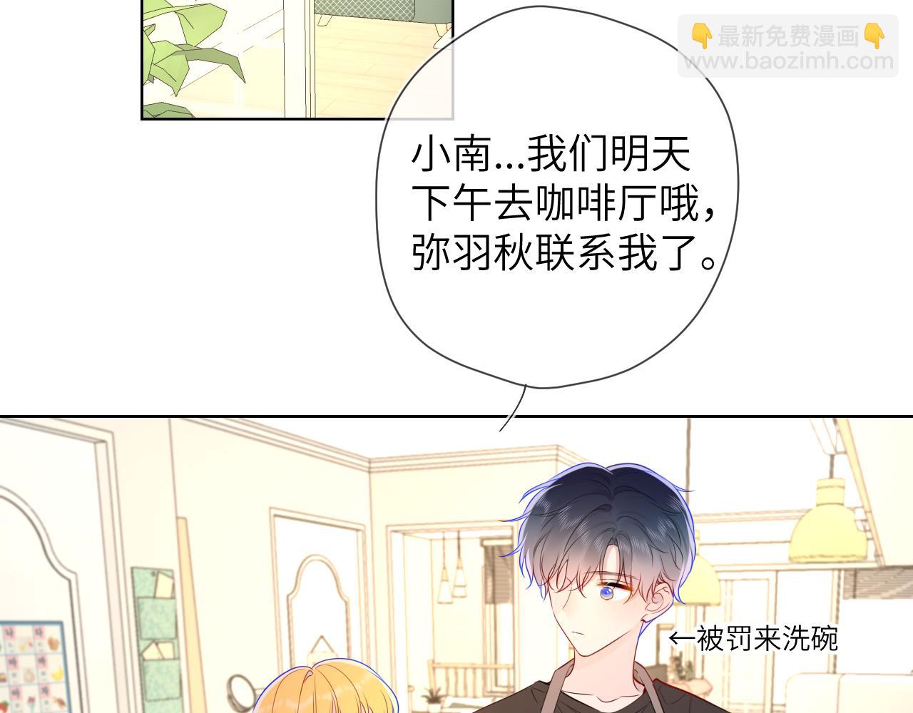 第82话 一起去见他吧46