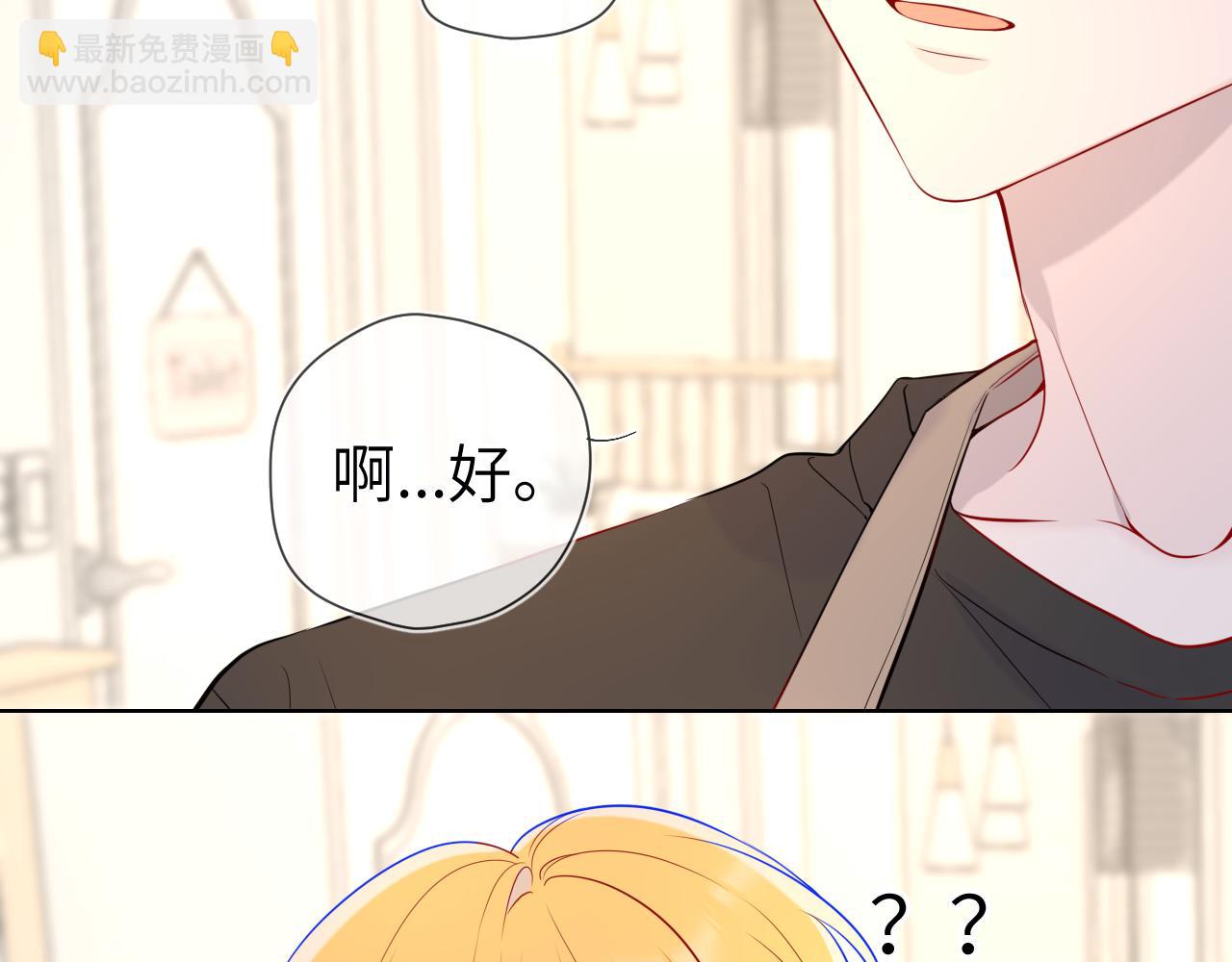 第82话 一起去见他吧48