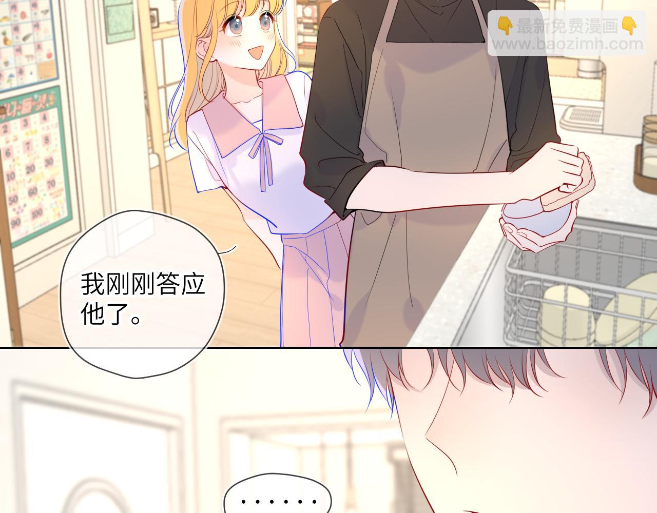 第82话 一起去见他吧51