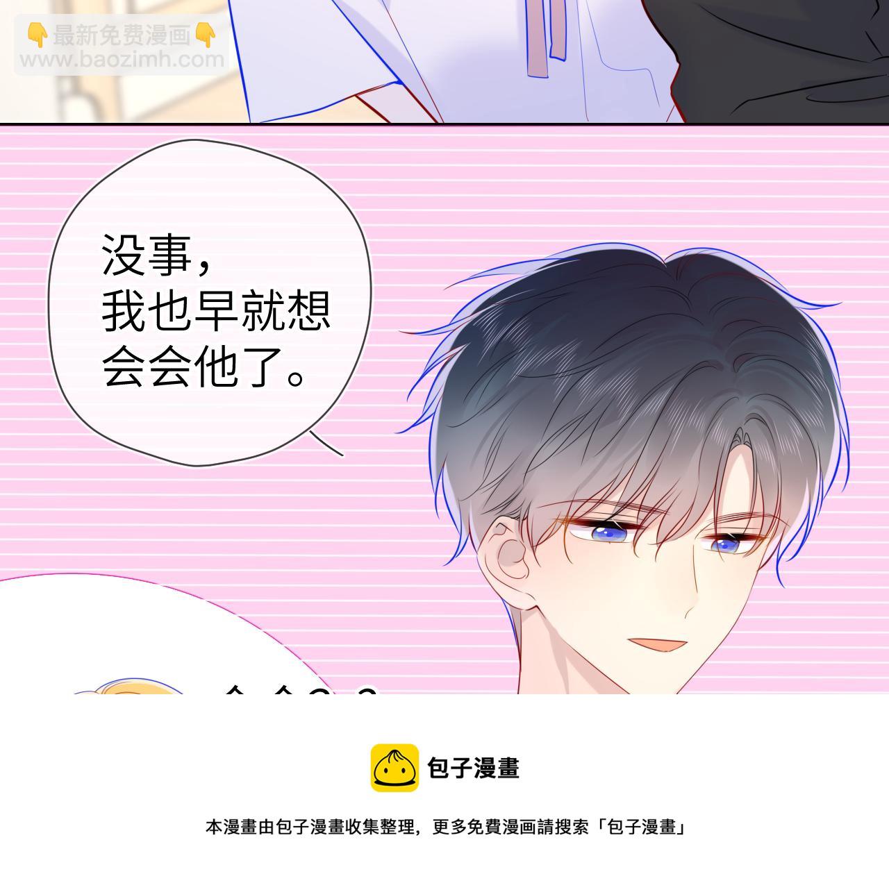 第82话 一起去见他吧54