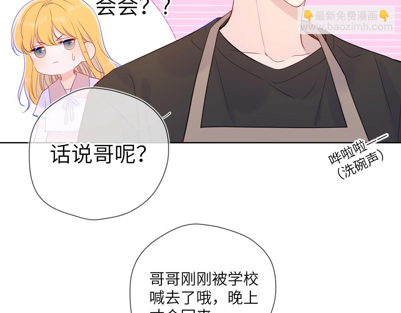 第82话 一起去见他吧55