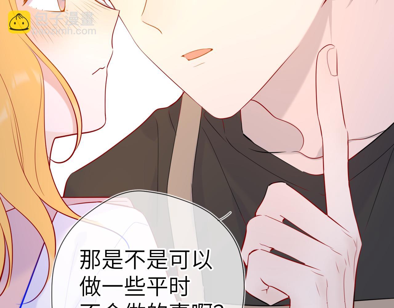 第82话 一起去见他吧59