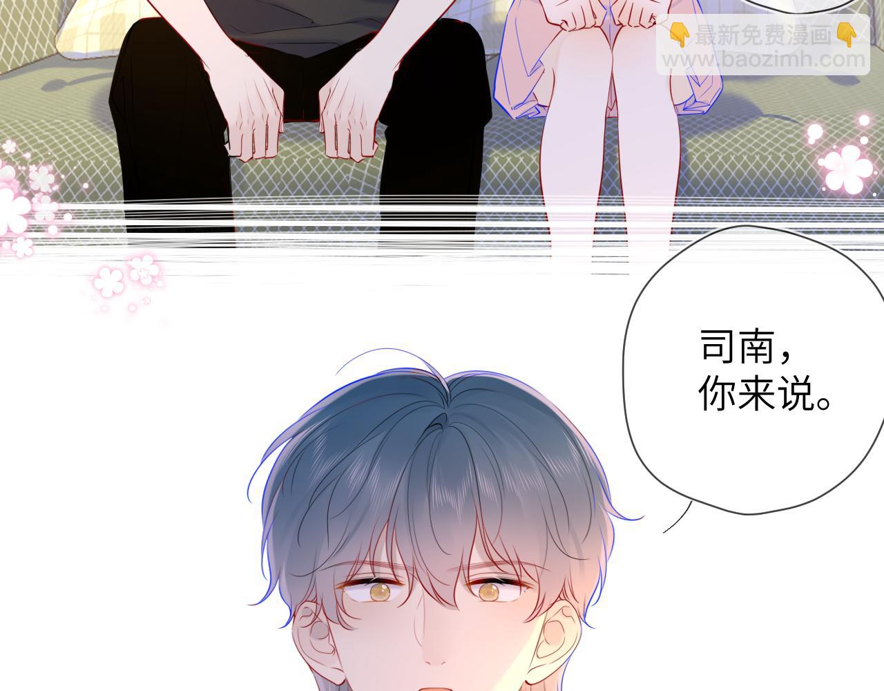 第82话 一起去见他吧6