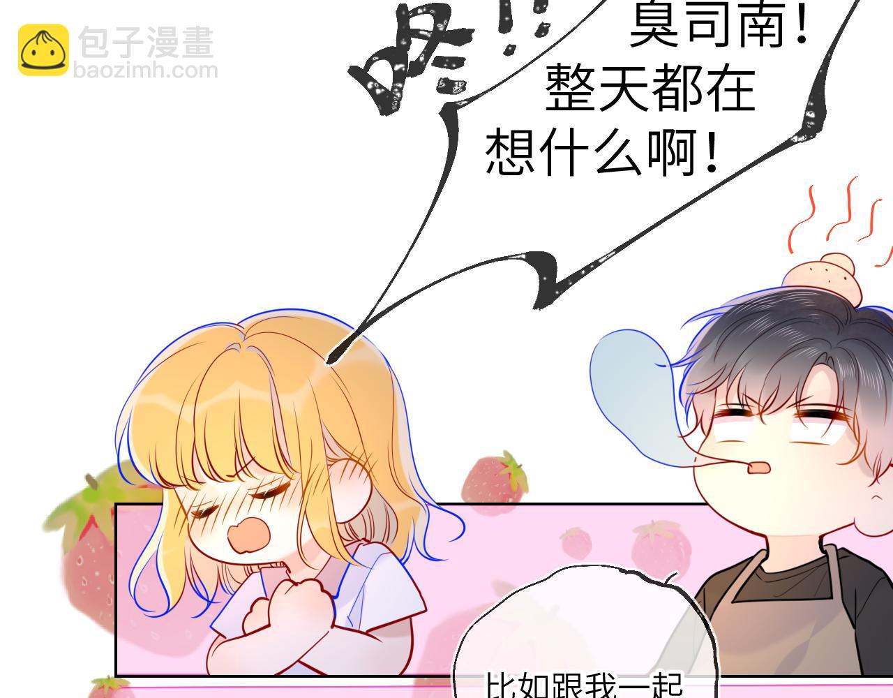 第82话 一起去见他吧61