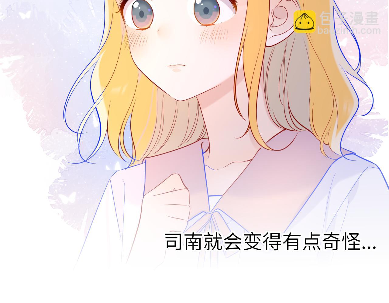 第82话 一起去见他吧63