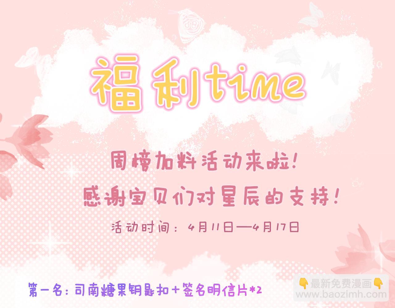 第82话 一起去见他吧65