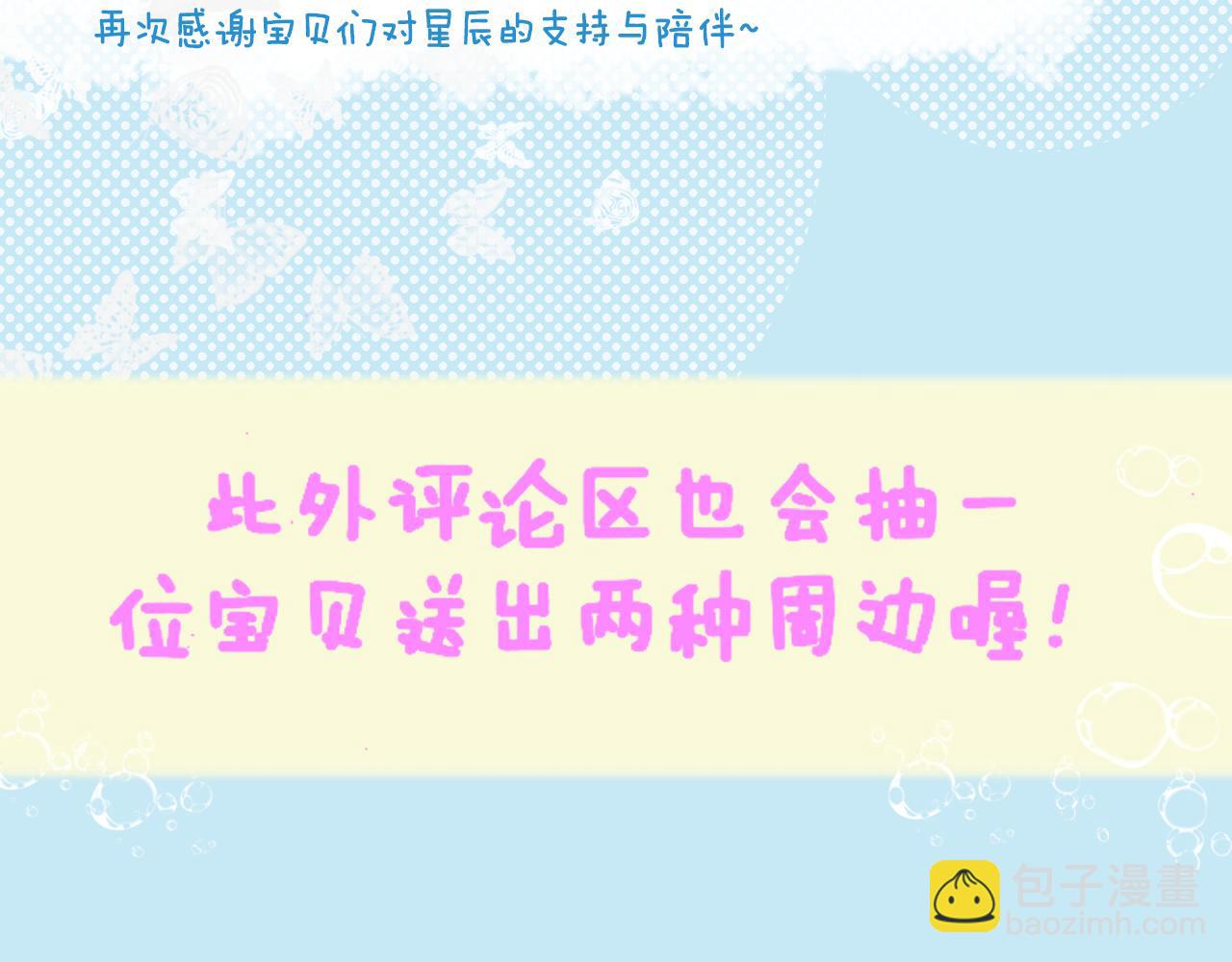 第82话 一起去见他吧68