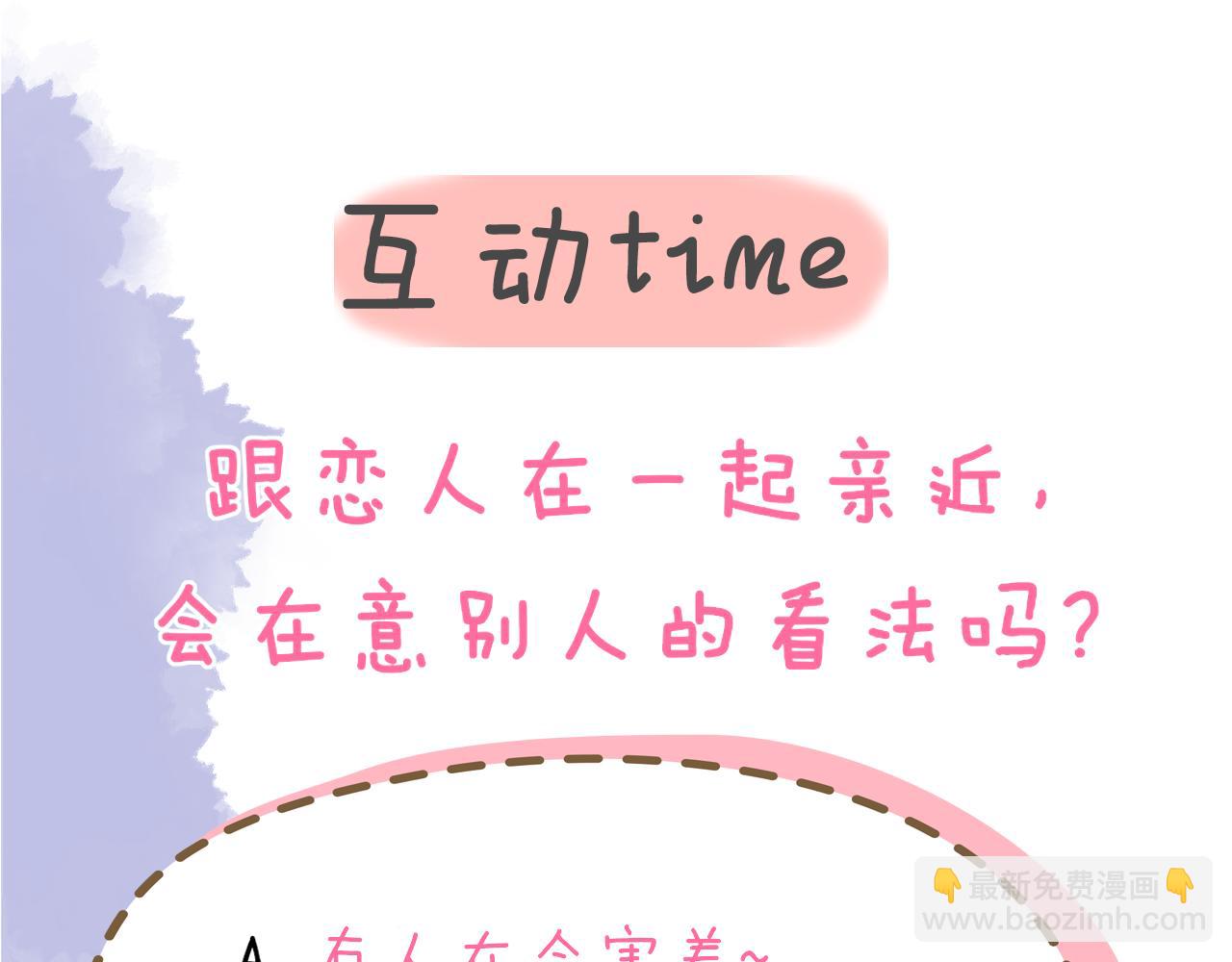 第82话 一起去见他吧69
