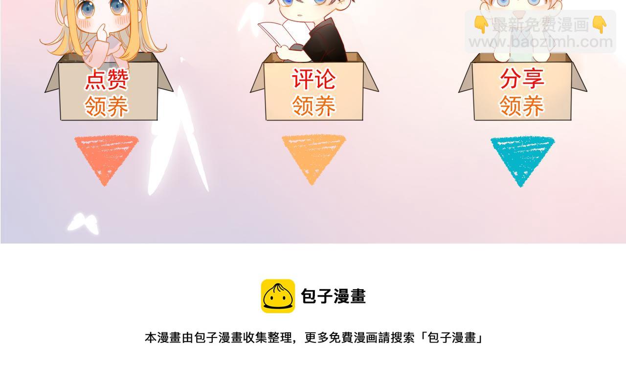 第82话 一起去见他吧72