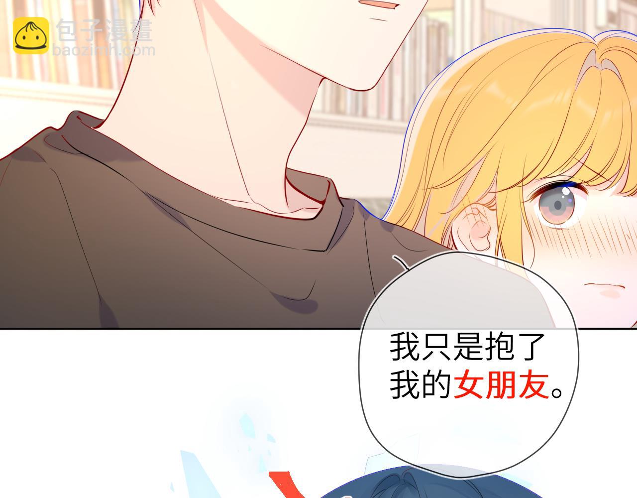 第82话 一起去见他吧9