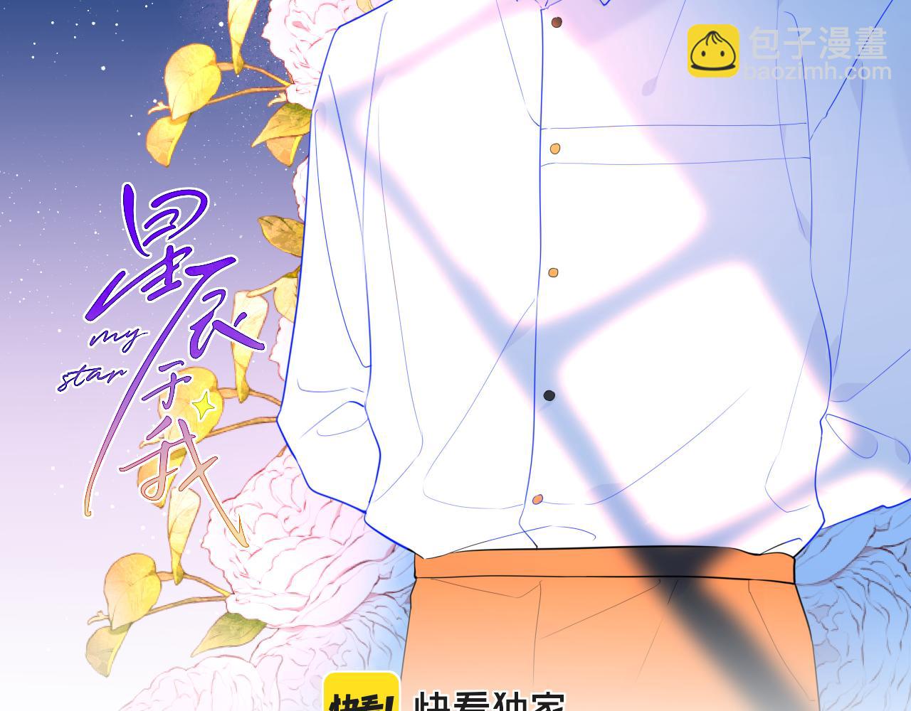 第83话 情侣，情敌1