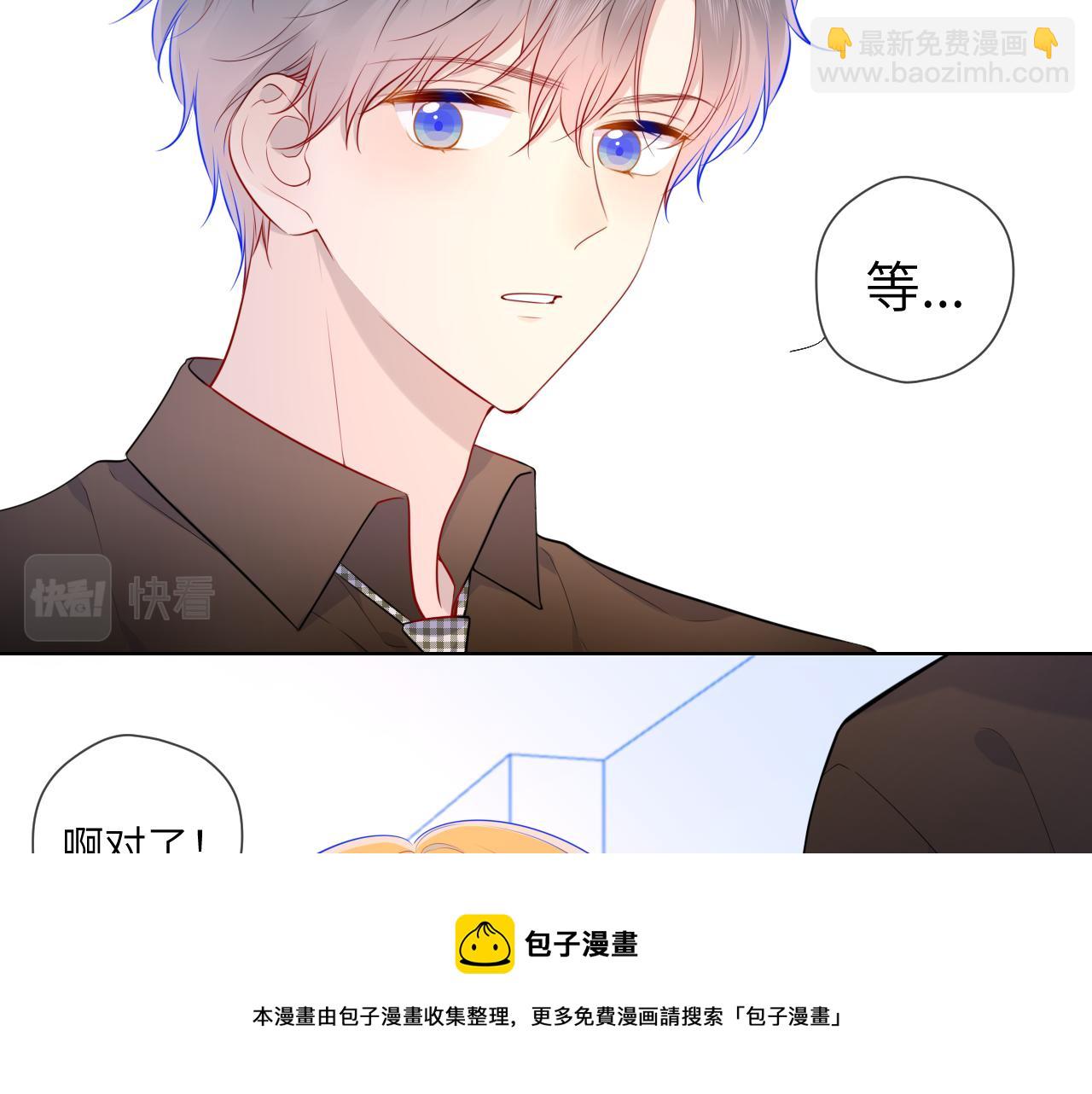 第83话 情侣，情敌10
