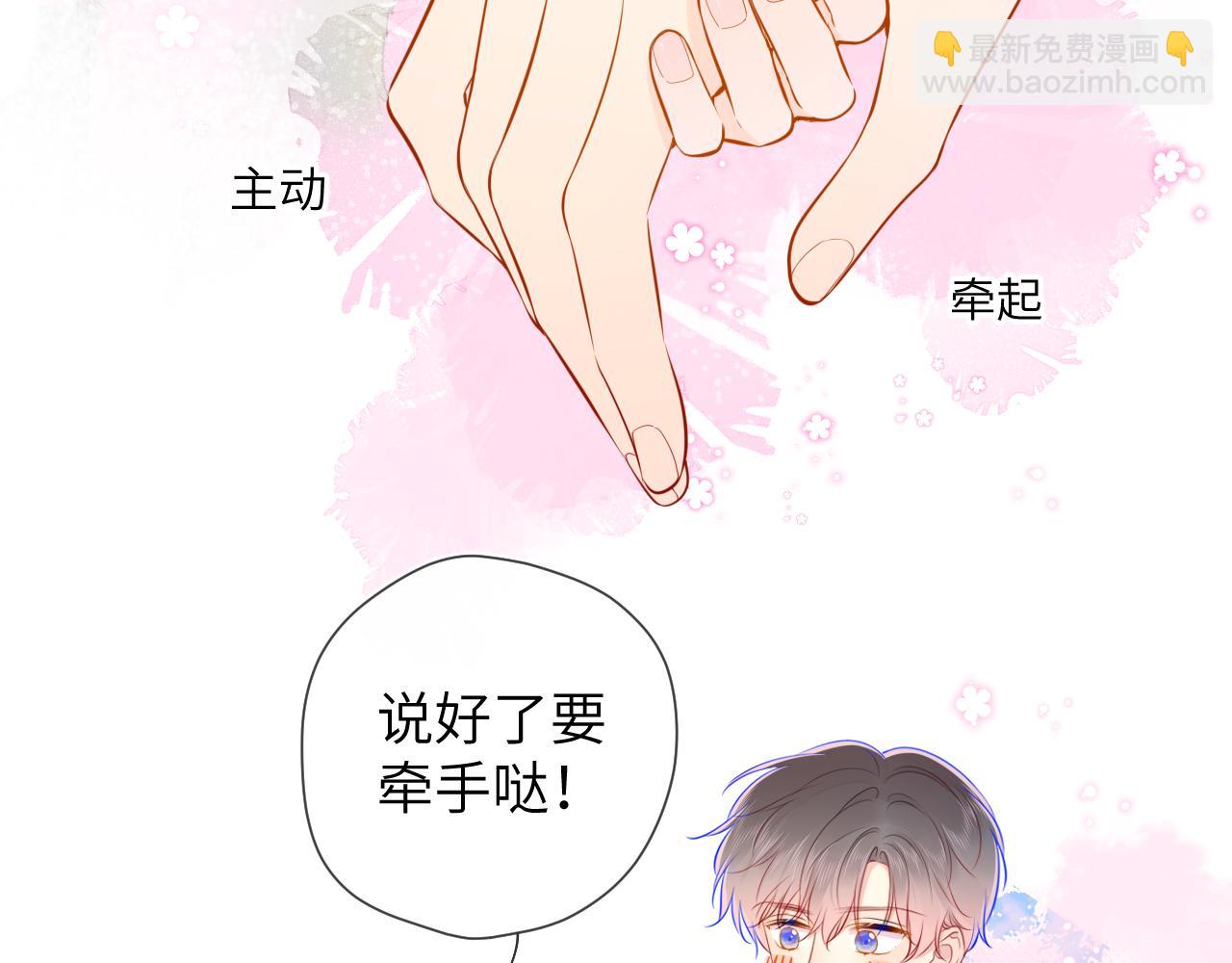 第83话 情侣，情敌13
