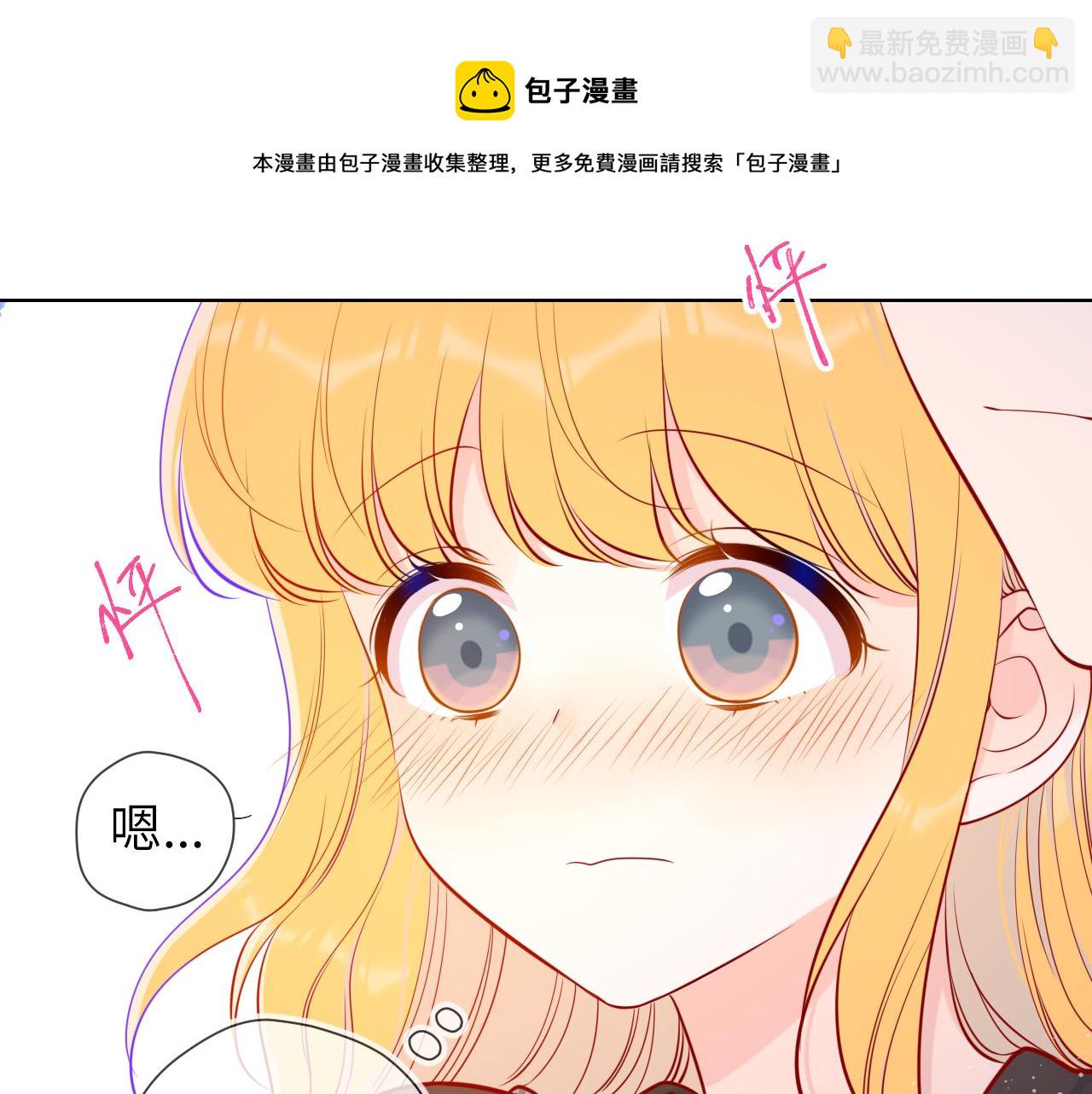 第83话 情侣，情敌20