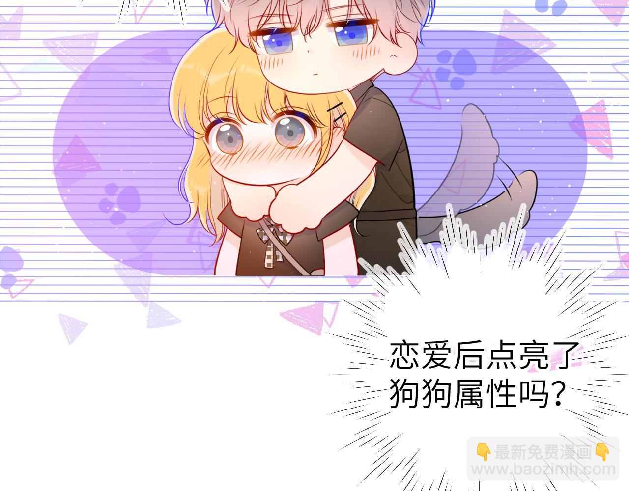 第83话 情侣，情敌22