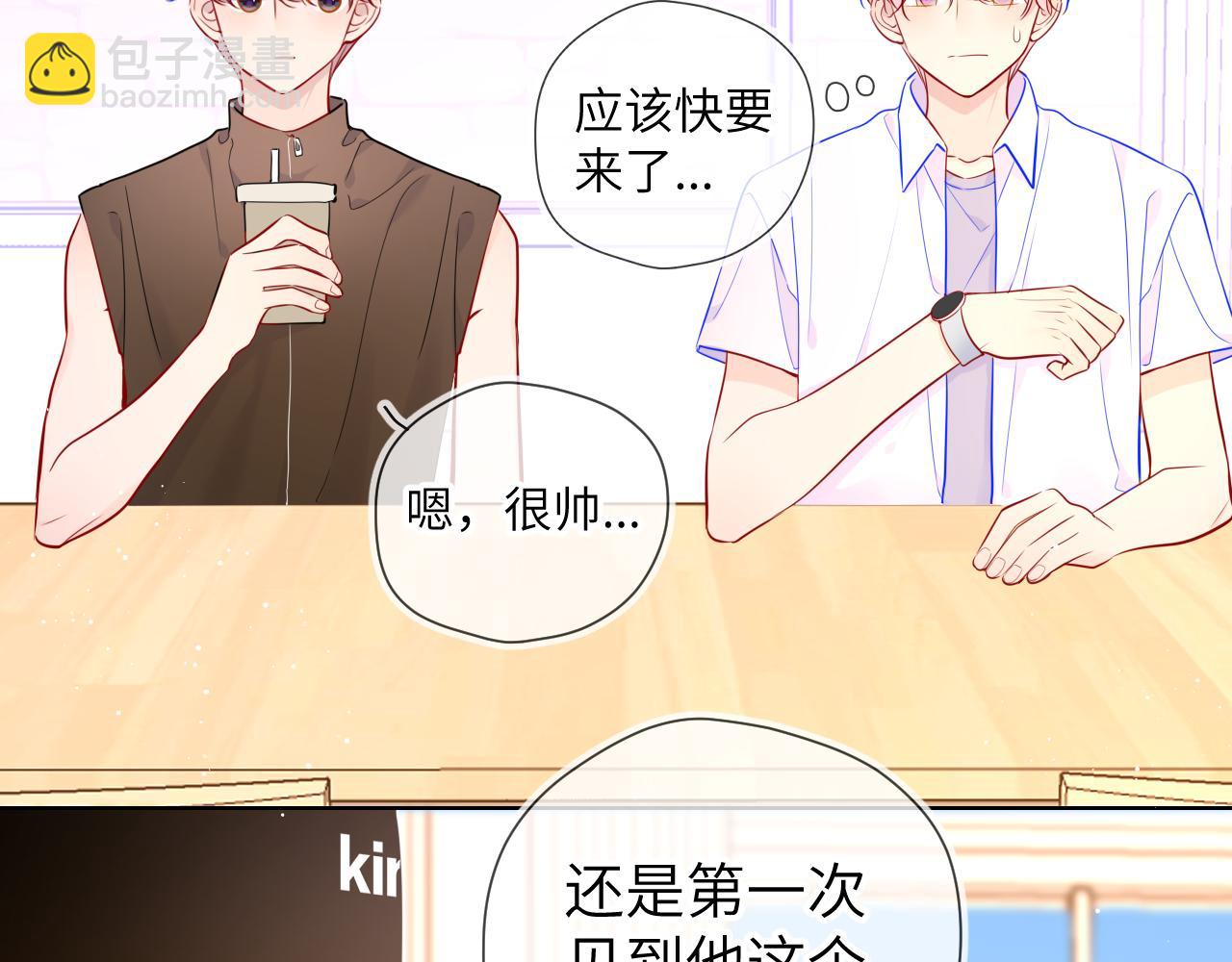 第83话 情侣，情敌28