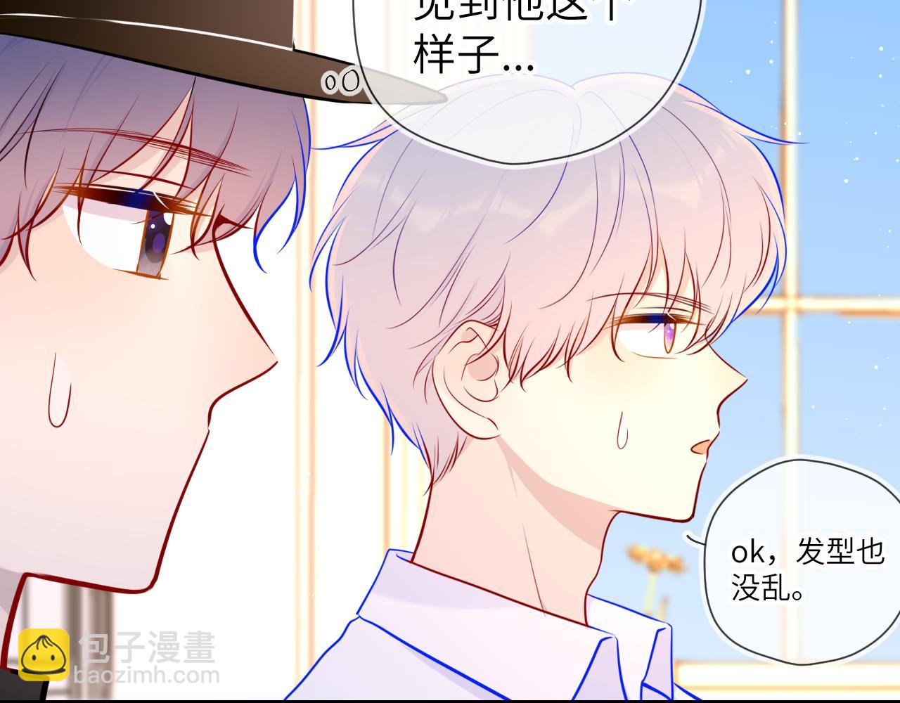 第83话 情侣，情敌29