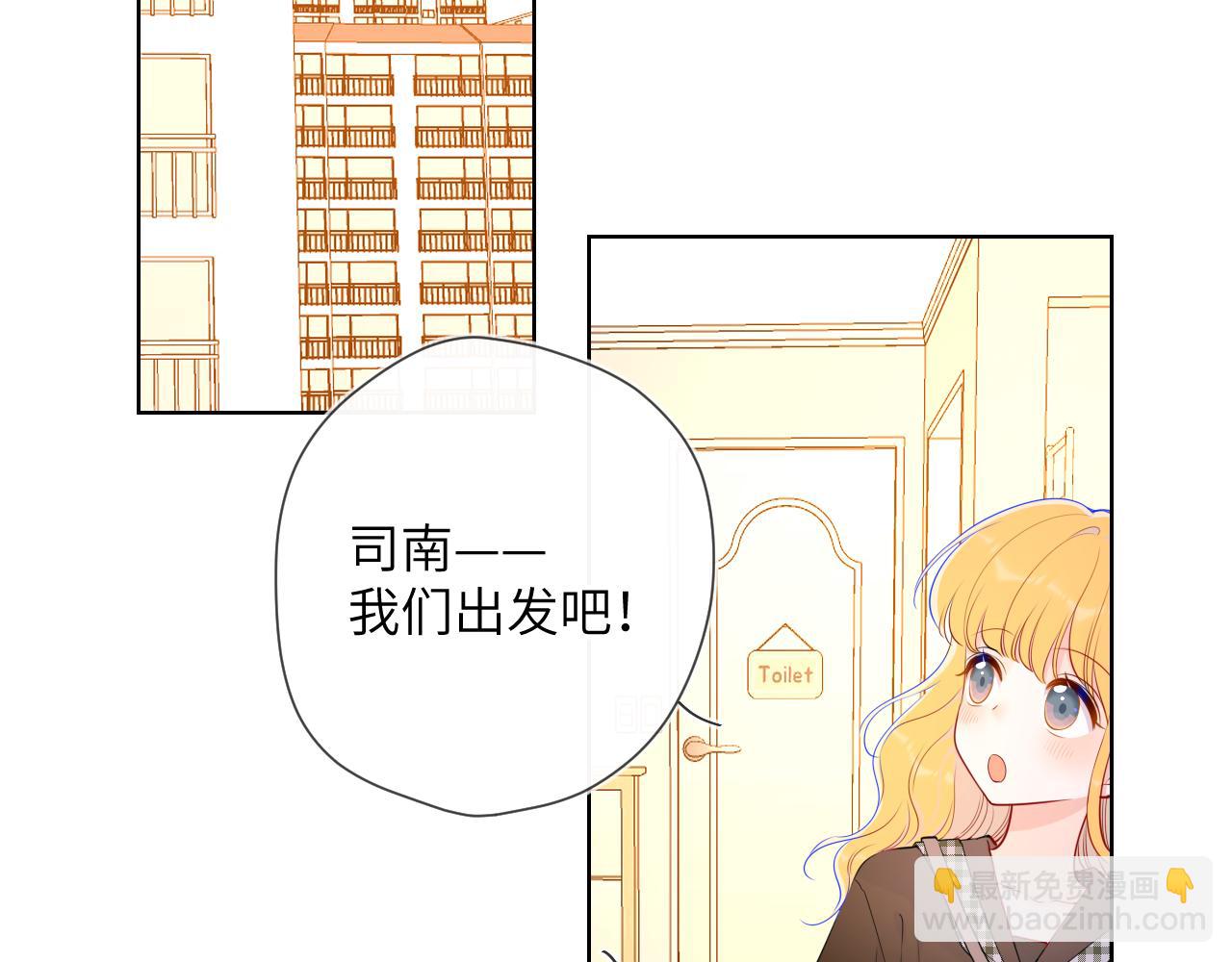 第83话 情侣，情敌3