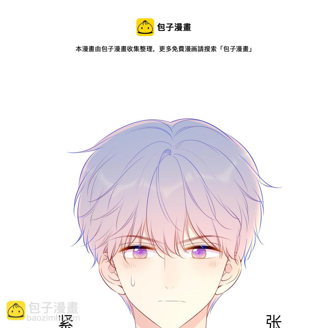 第83话 情侣，情敌30