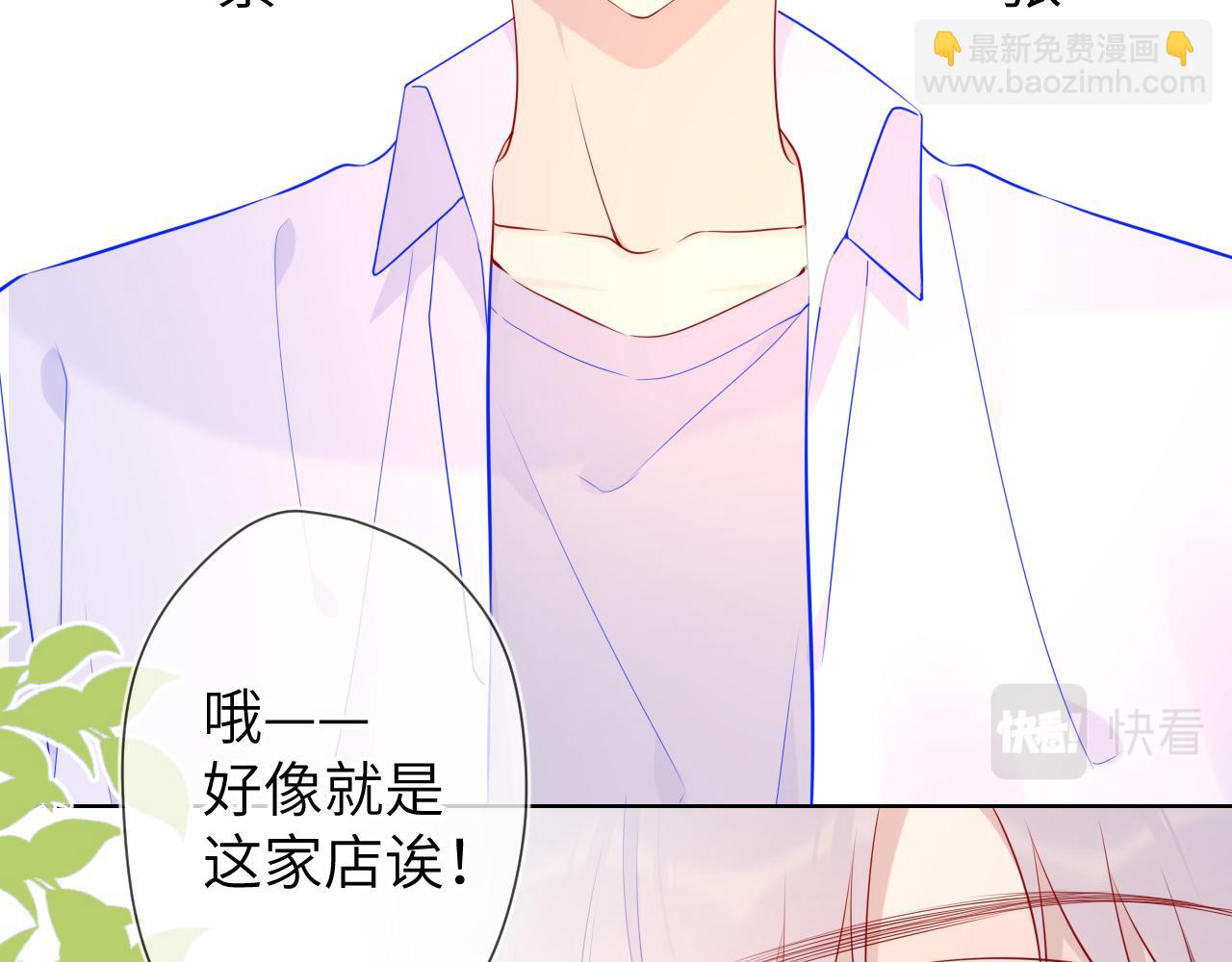 第83话 情侣，情敌31