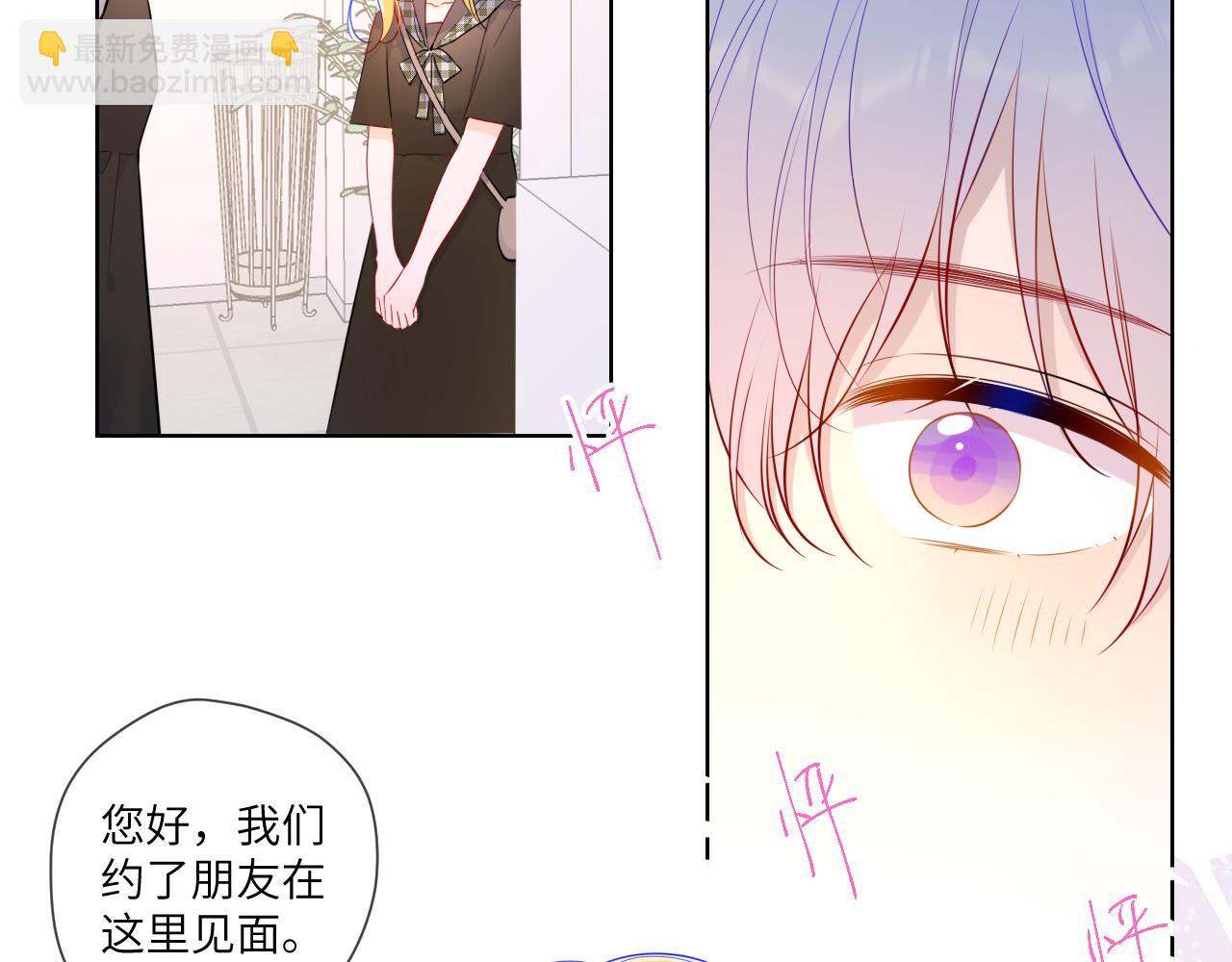 第83话 情侣，情敌33