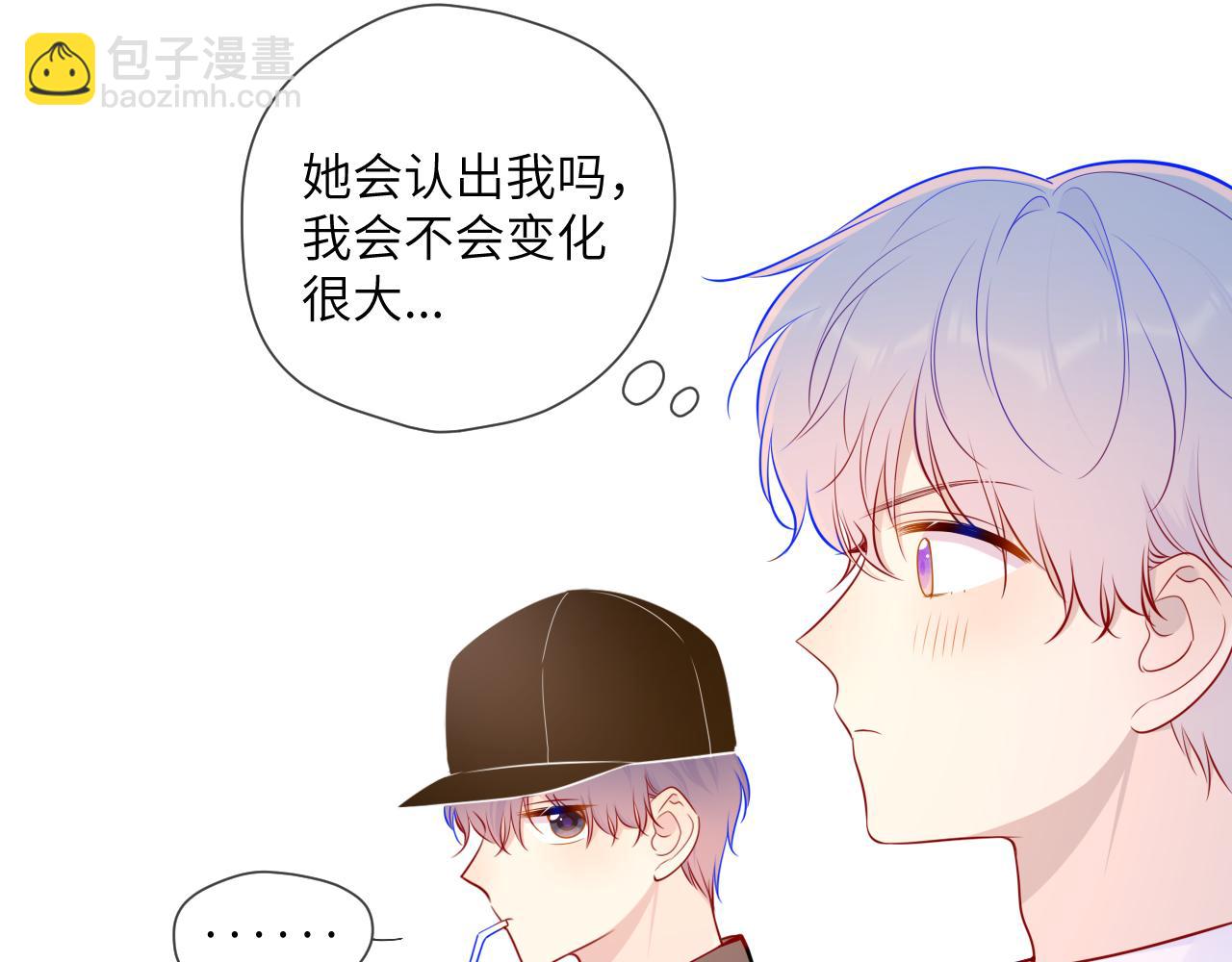 第83话 情侣，情敌36