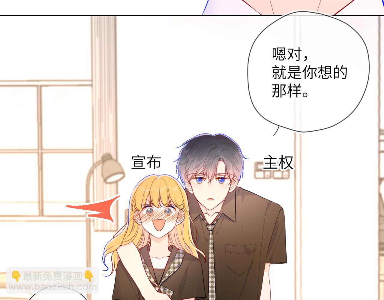第83话 情侣，情敌46