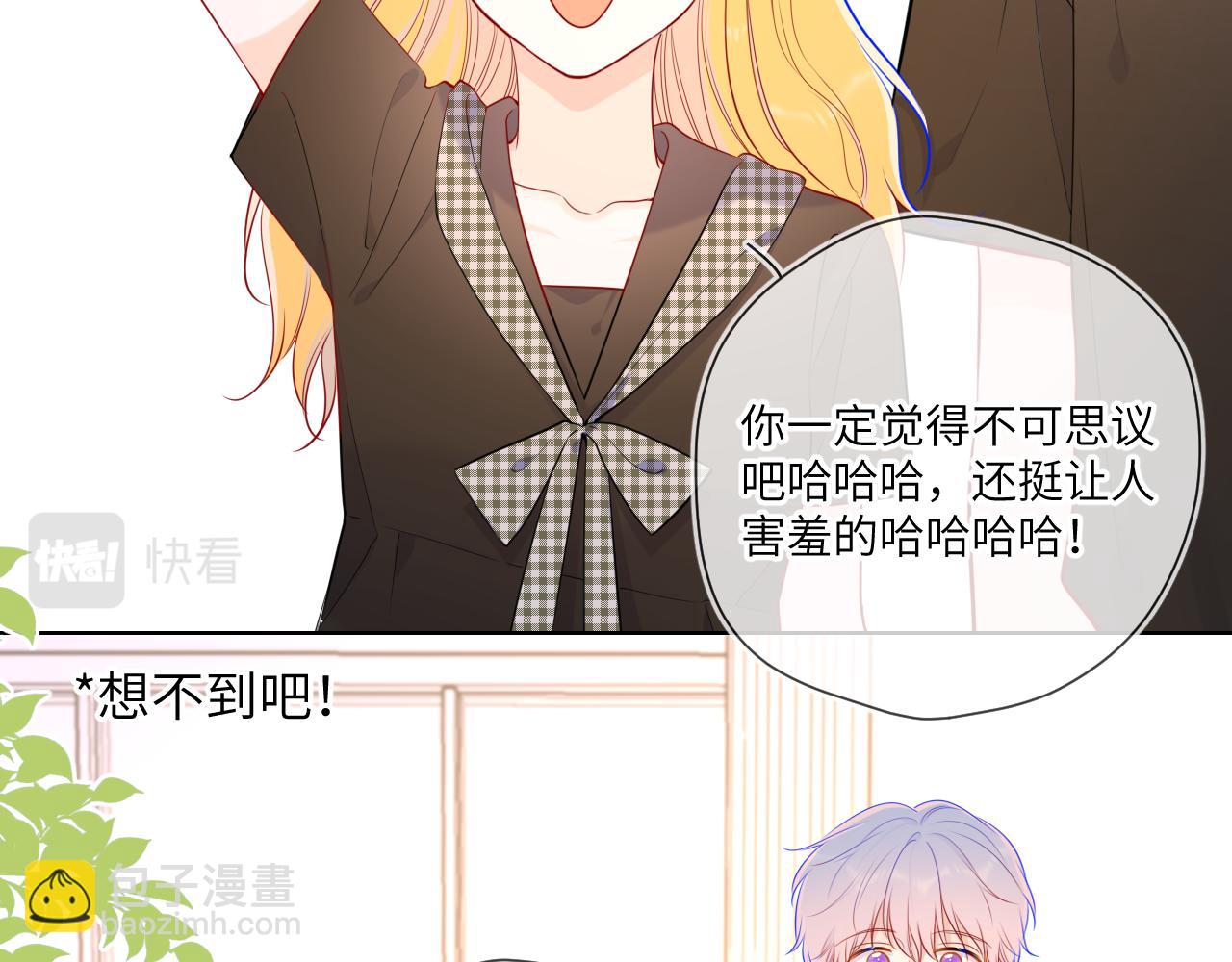 第83话 情侣，情敌48