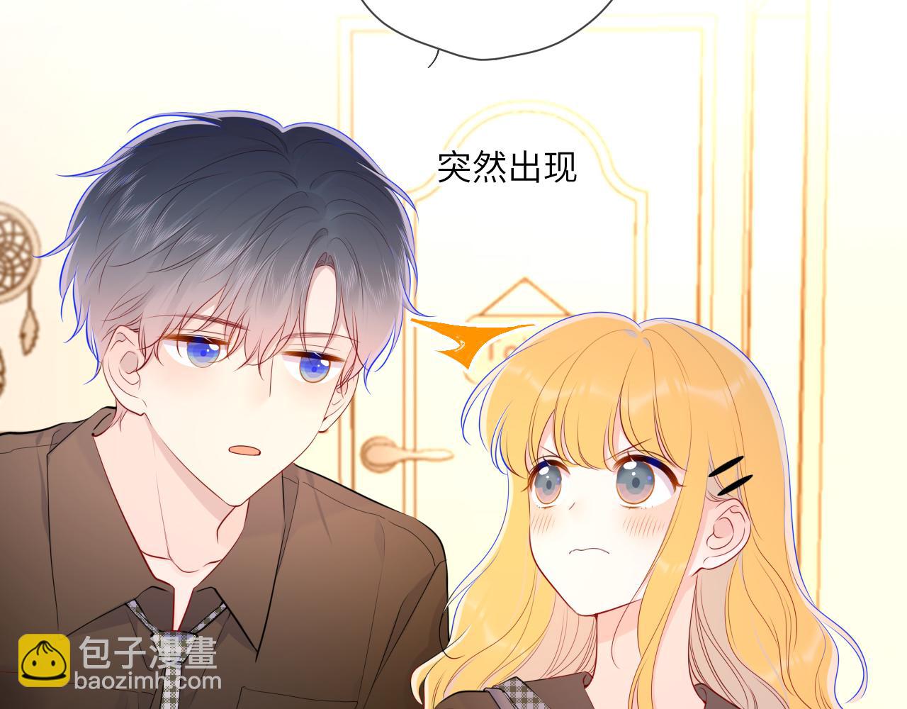 第83话 情侣，情敌5