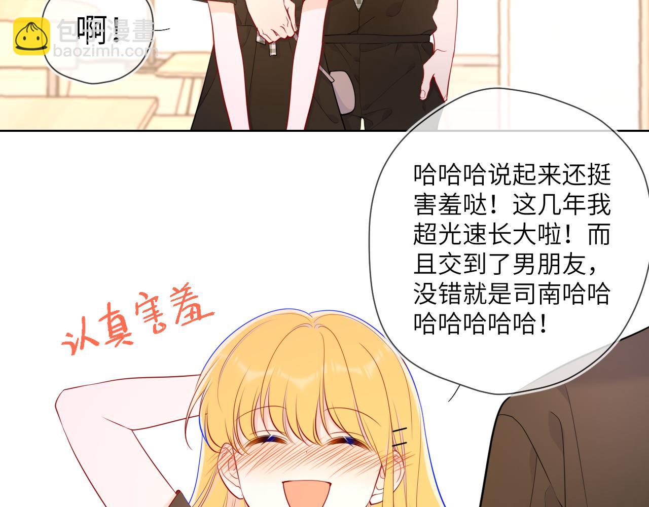 第83话 情侣，情敌51