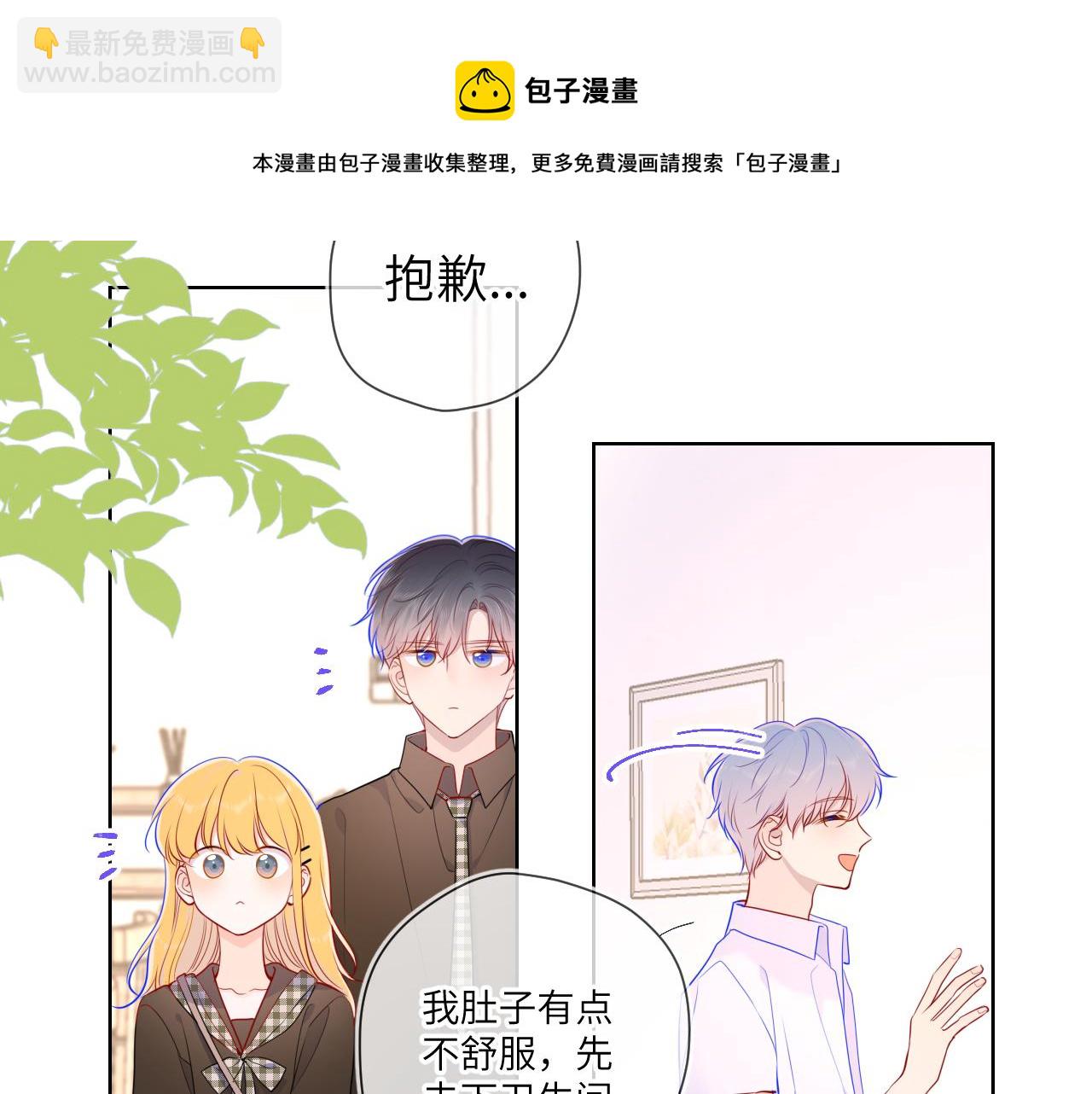 第83话 情侣，情敌54