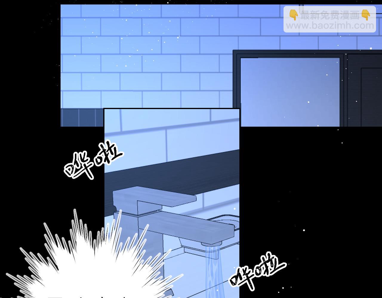 第83话 情侣，情敌57