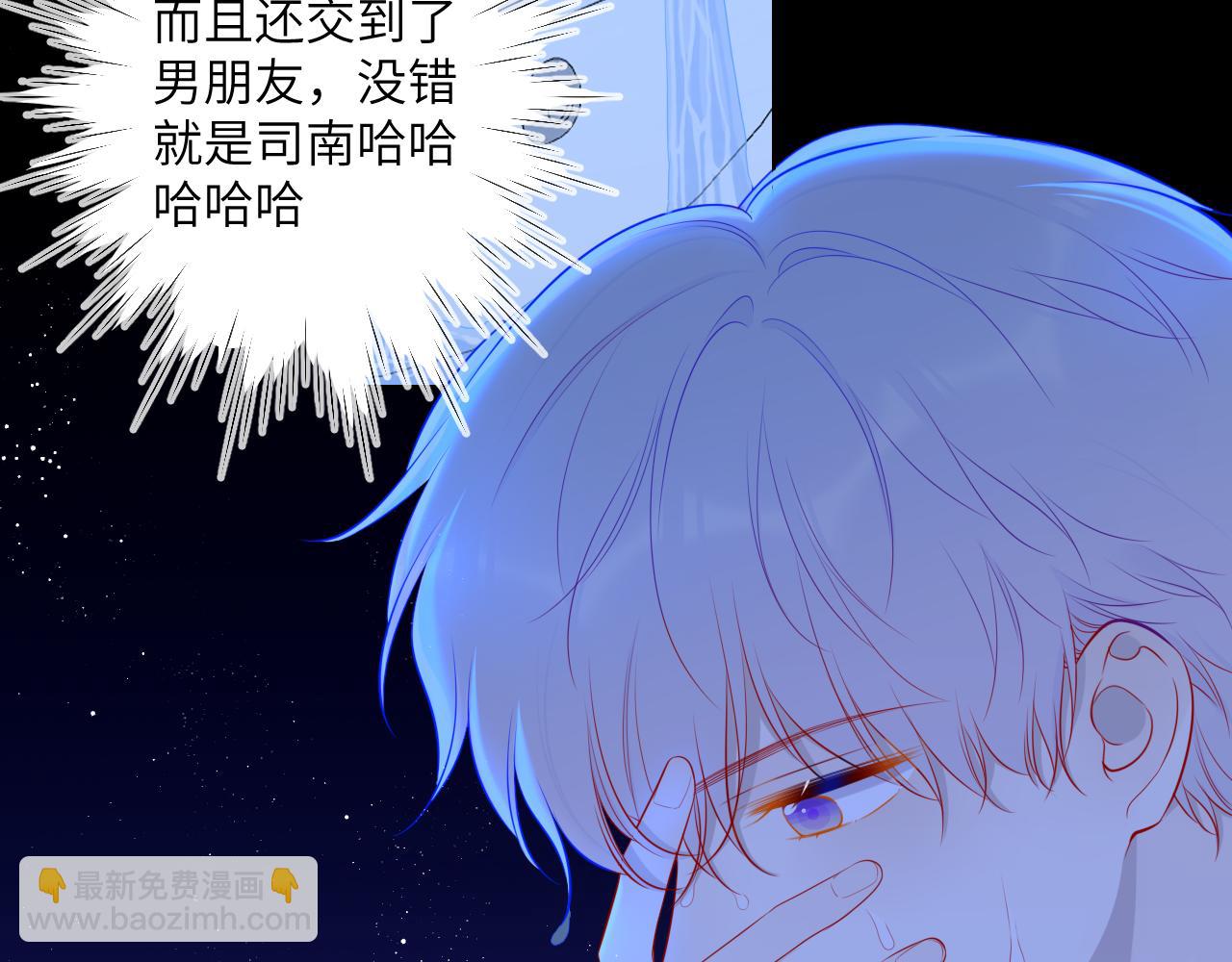 第83话 情侣，情敌58