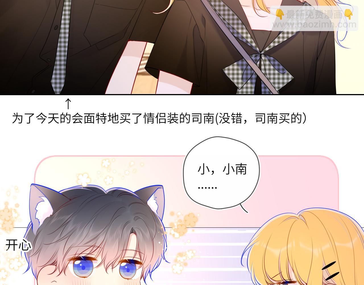 第83话 情侣，情敌6