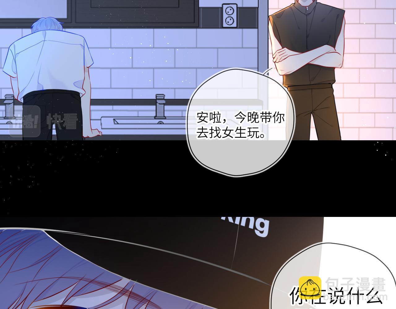 第83话 情侣，情敌60