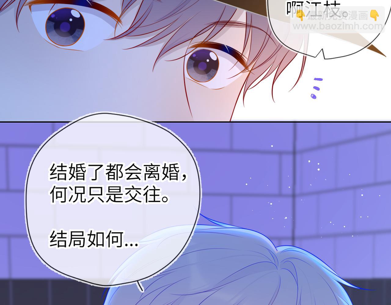 第83话 情侣，情敌61