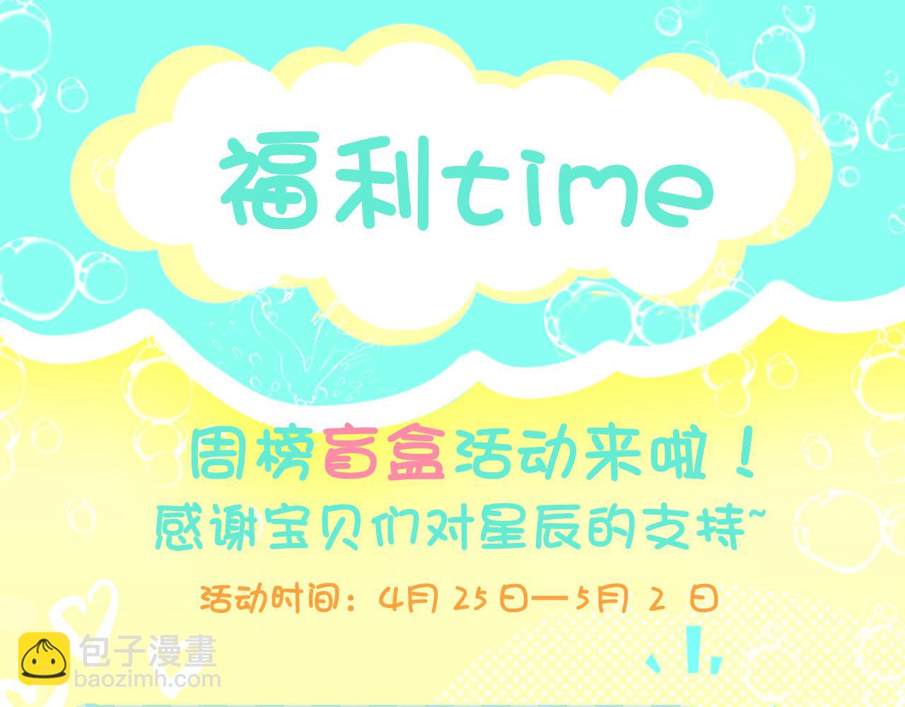 第83话 情侣，情敌65