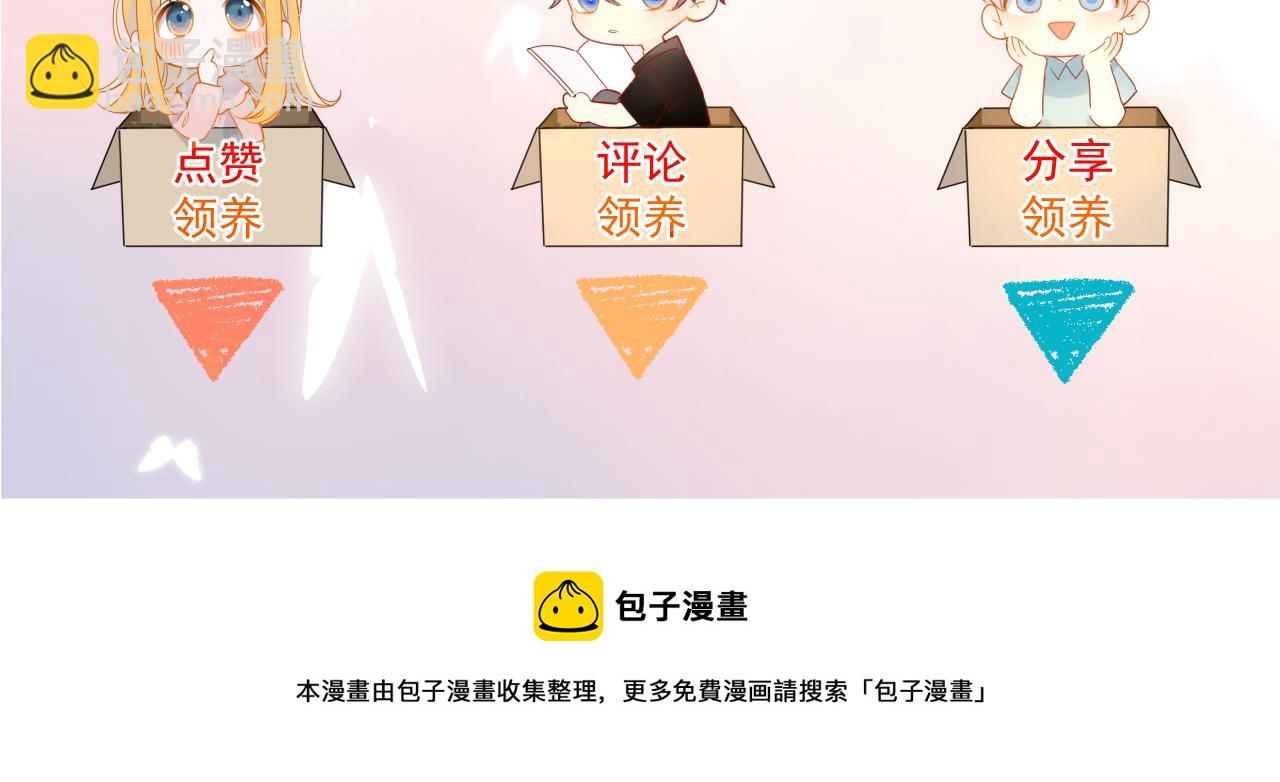 第83话 情侣，情敌74