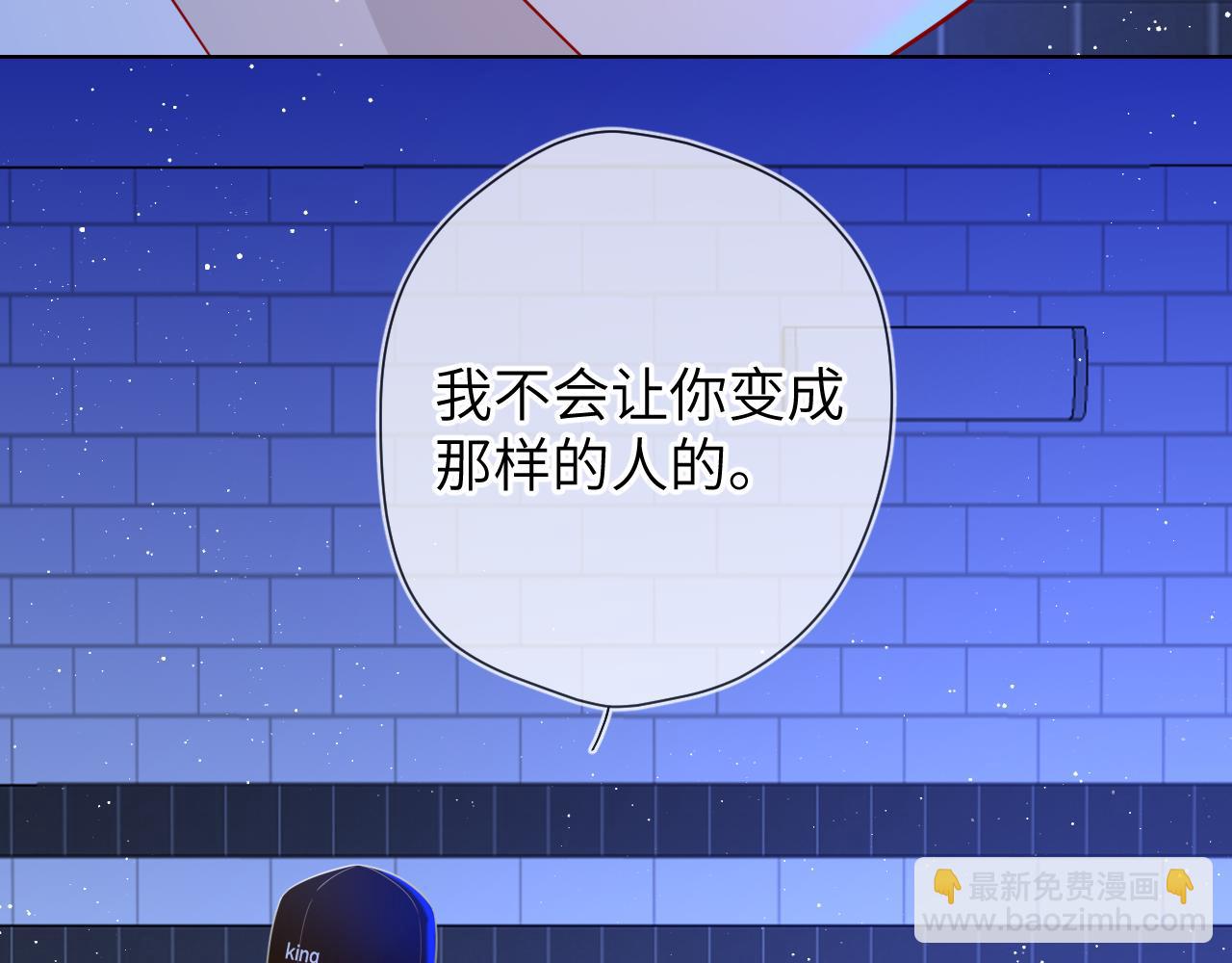 第84话 她是我的17