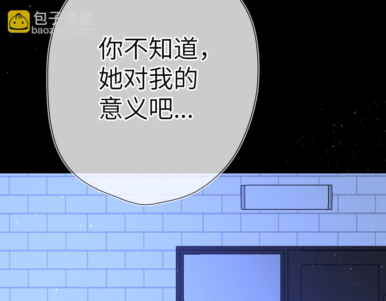 第84话 她是我的23