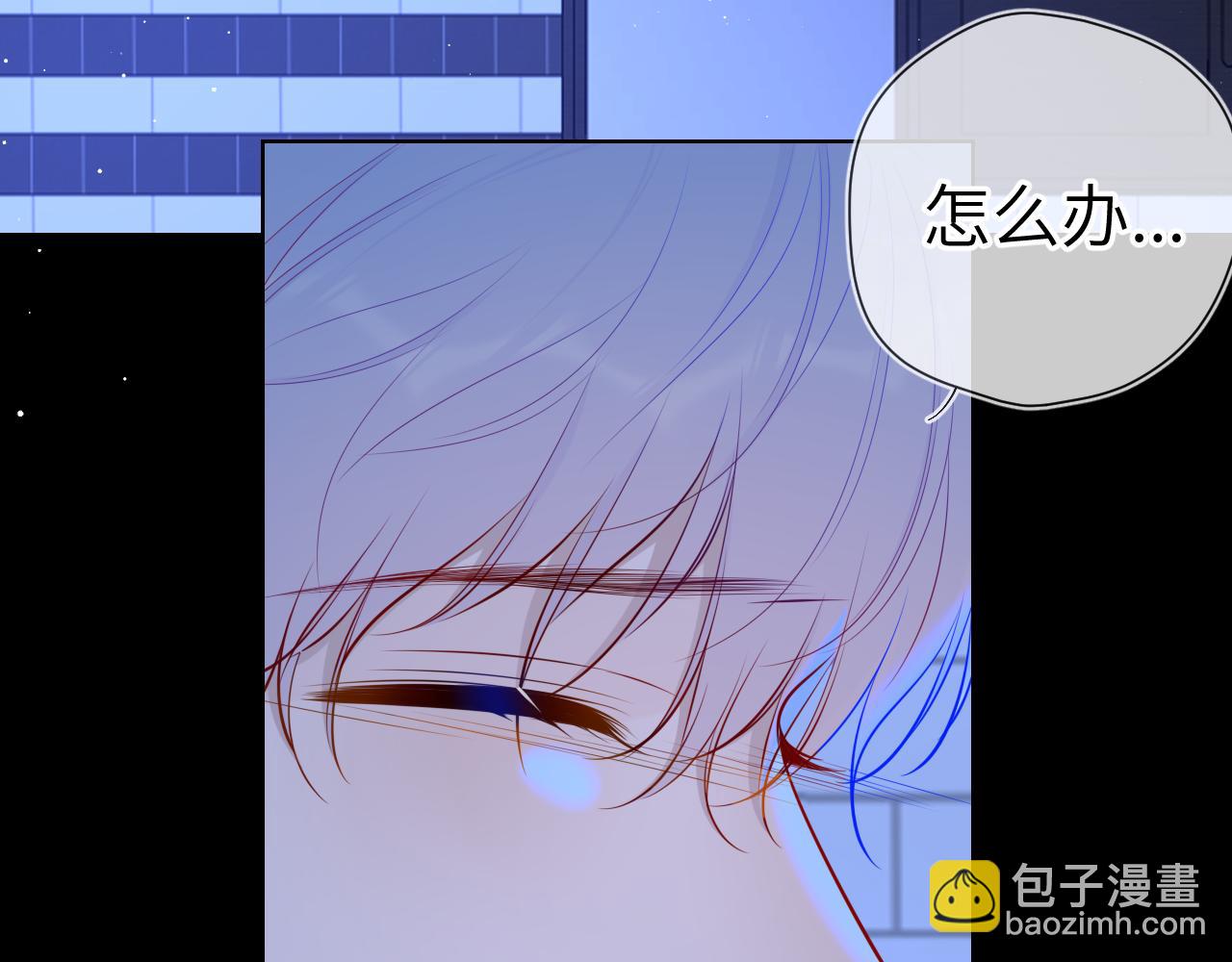 第84话 她是我的24