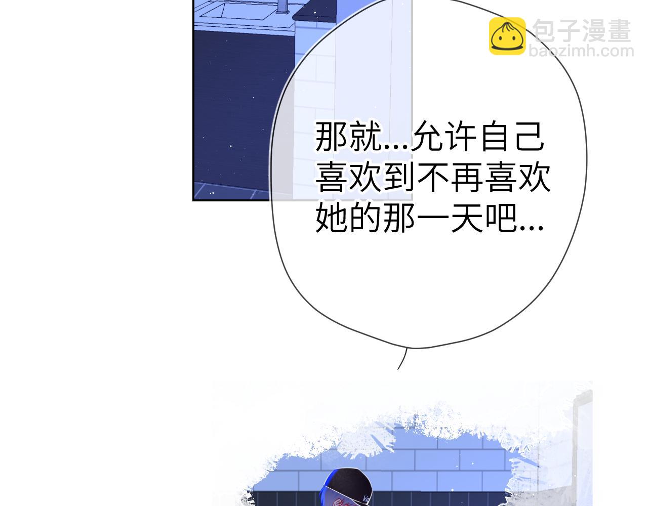 第84话 她是我的28