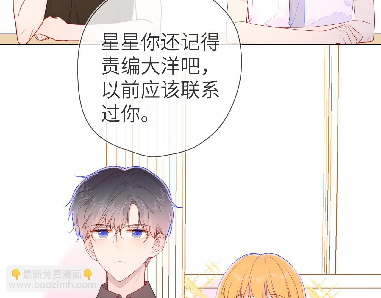 第84话 她是我的33