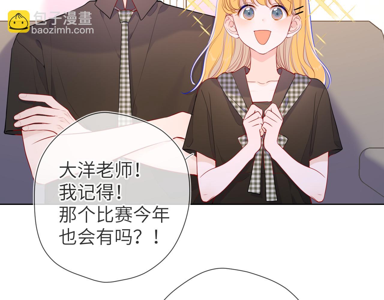 第84话 她是我的34