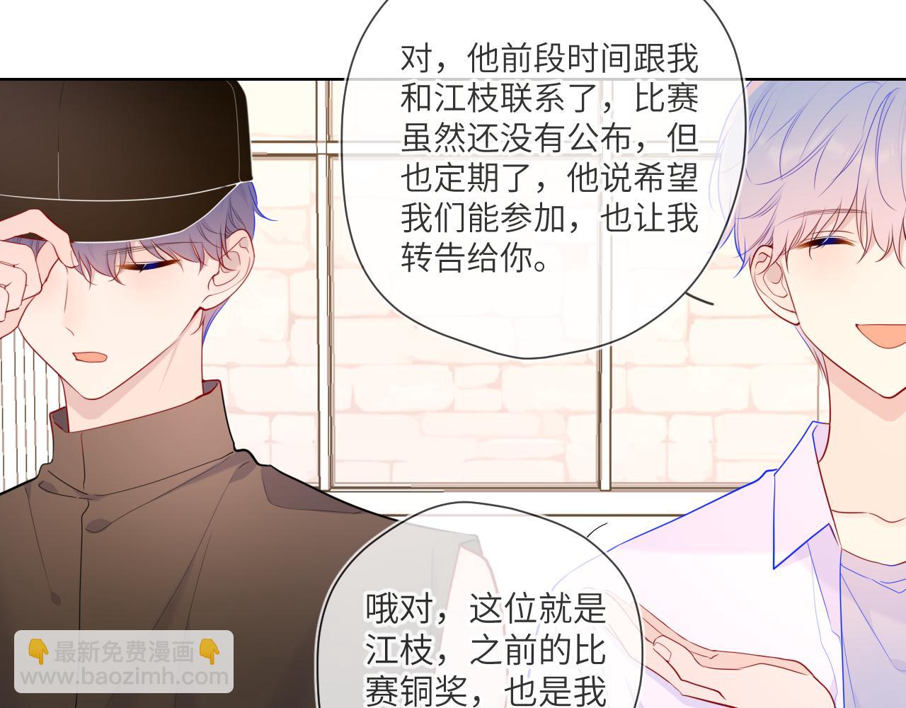 第84话 她是我的35